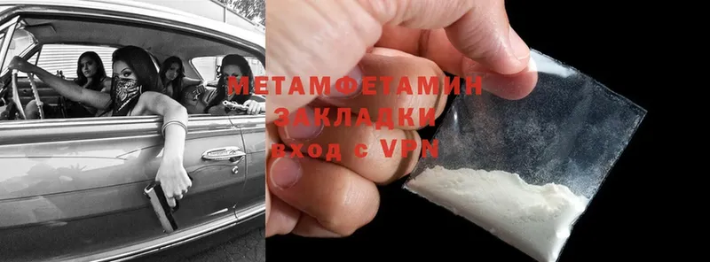 Как найти наркотики Кемерово А ПВП  МЕФ  ссылка на мегу сайт  ГАШ 