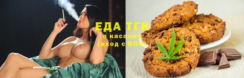 Canna-Cookies конопля  Кемерово 