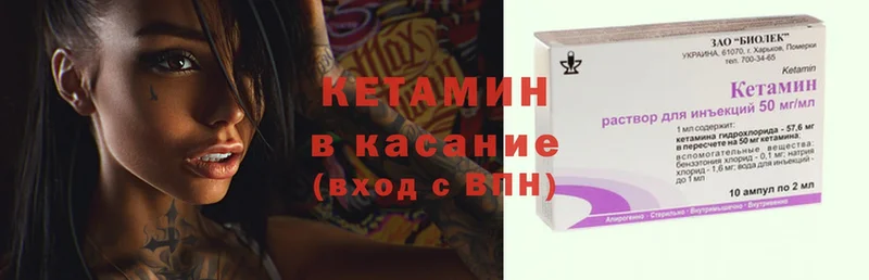 darknet состав  Кемерово  КЕТАМИН ketamine 